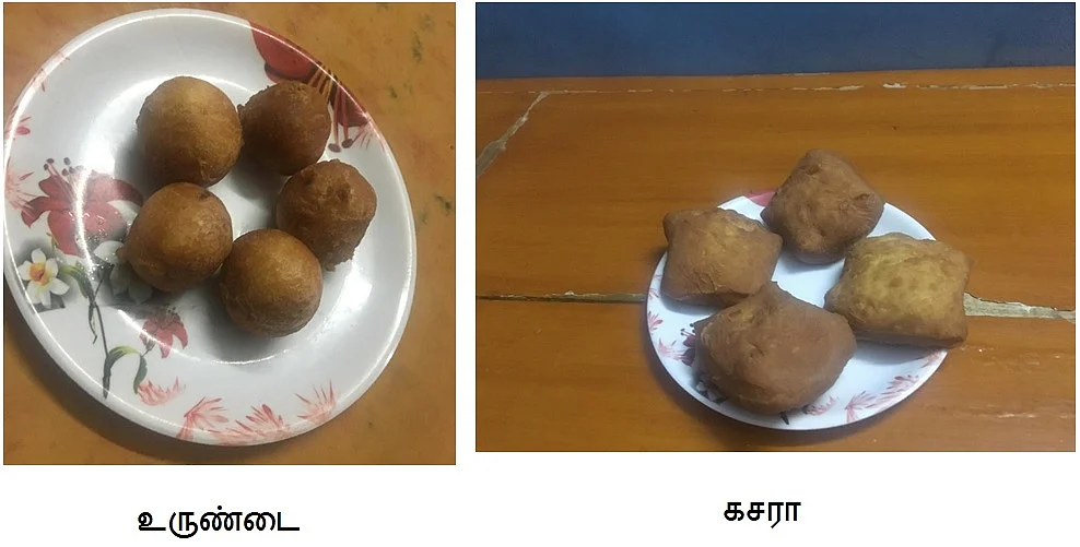 கசரா