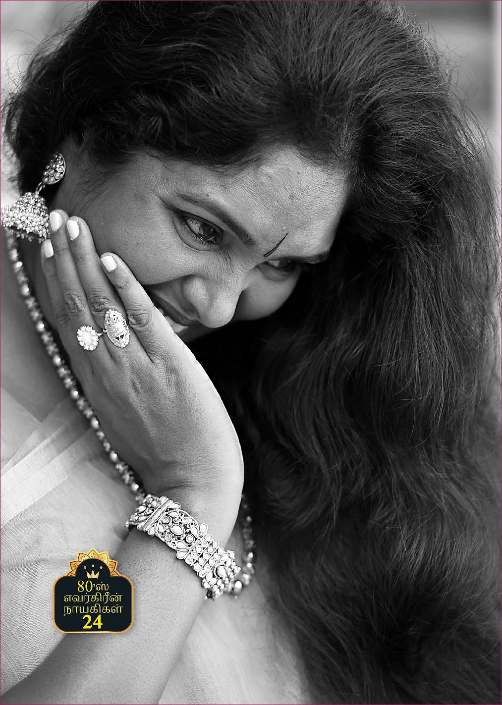 அர்ச்சனா