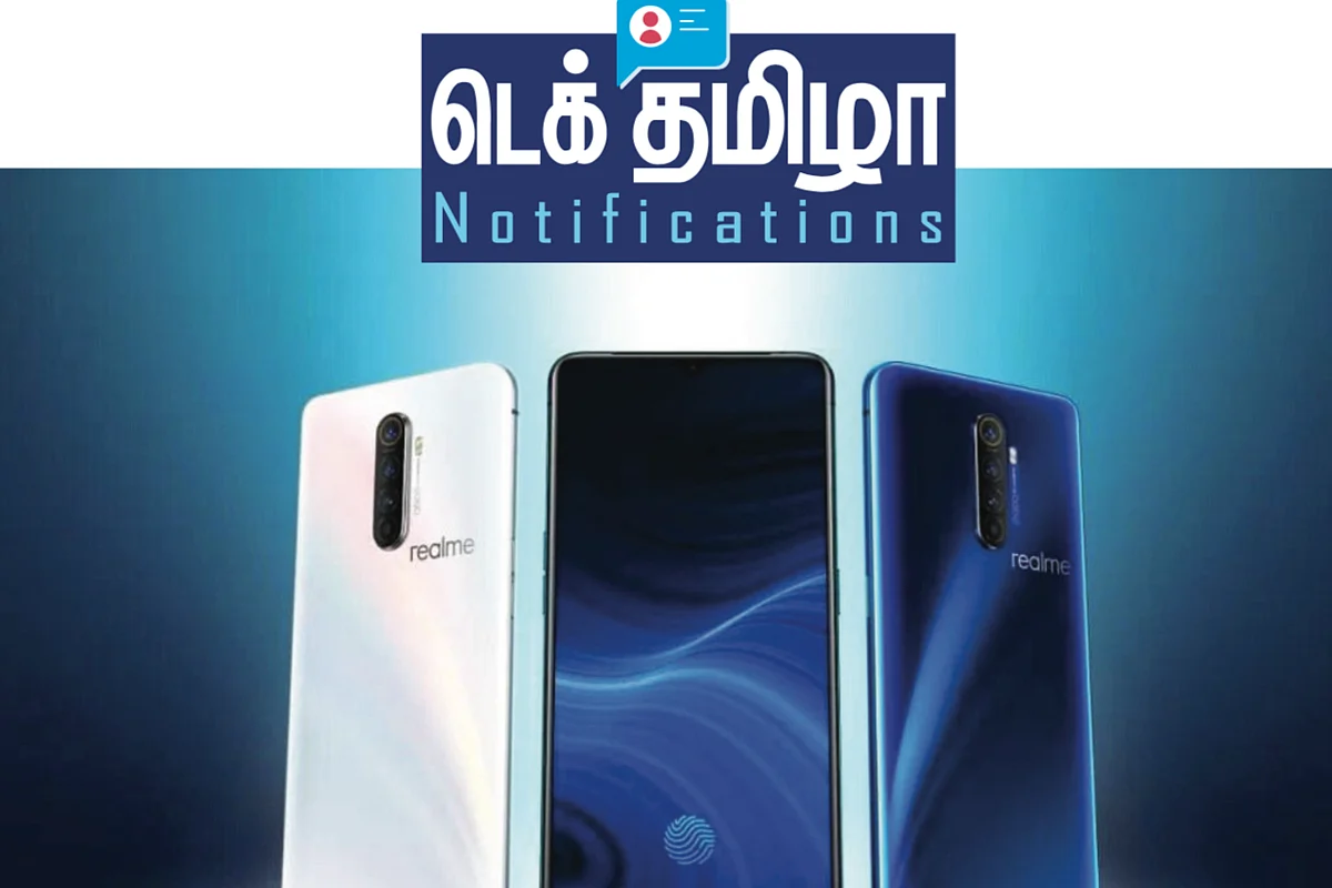 டெக் தமிழா Notifications