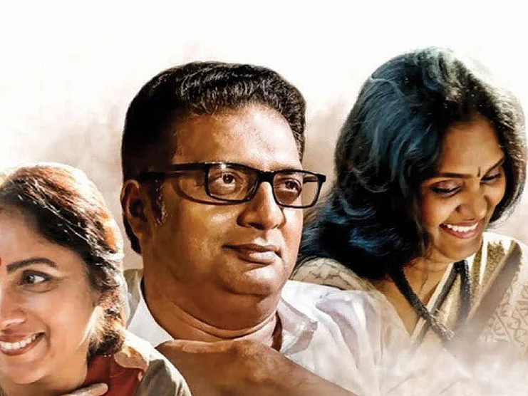 சினிமா விமர்சனம்: அழியாத கோலங்கள் -2