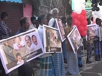 பேனர்