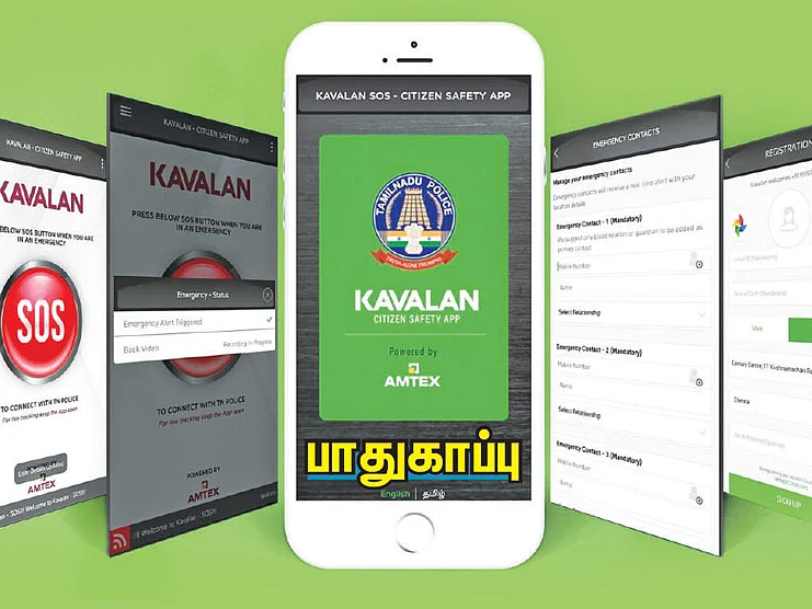 காத்திருக்கிறான் காவலன்!