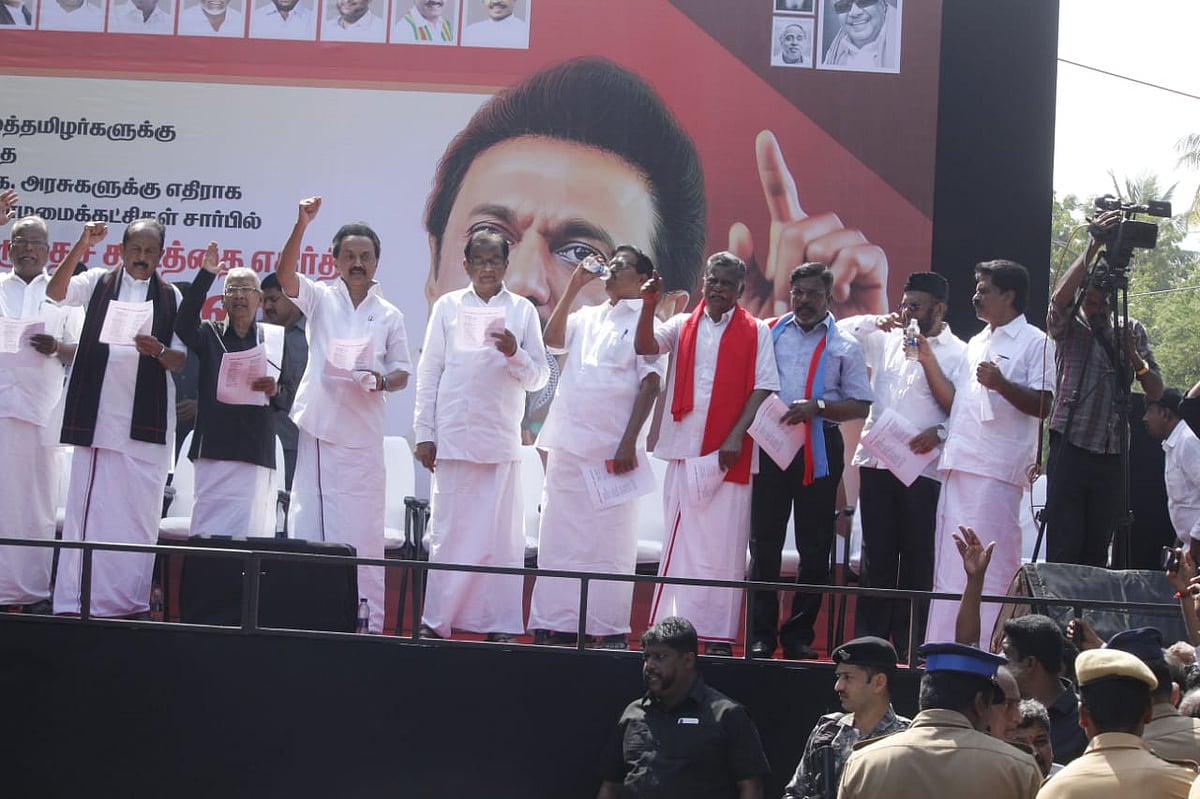 தி.மு.க கூட்டணிக் கட்சிகள்