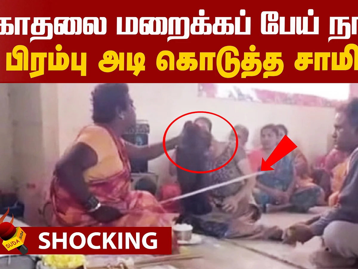 Salem Controversial Viral Video!