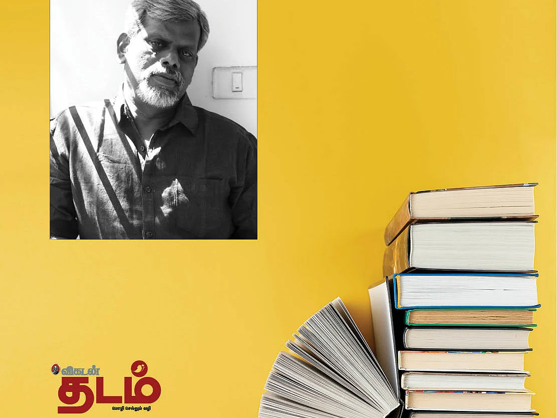 ``2019 -ல் எனக்குப் பிடித்த 10 புத்தகங்கள்!’’ - எழுத்தாளர் ஆதவன் தீட்சண்யா #BookFair