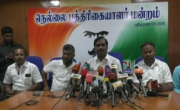செய்தியாளர் சந்திப்பு