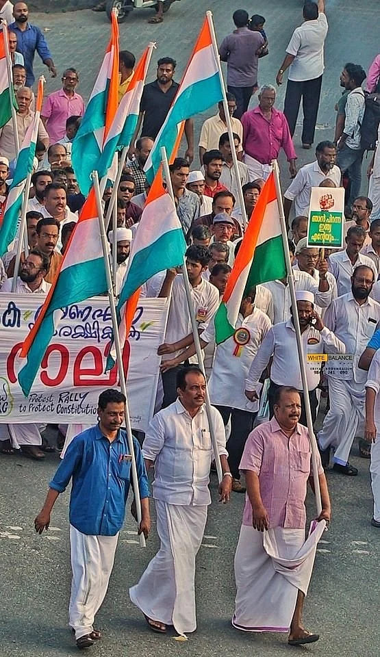பேரணி