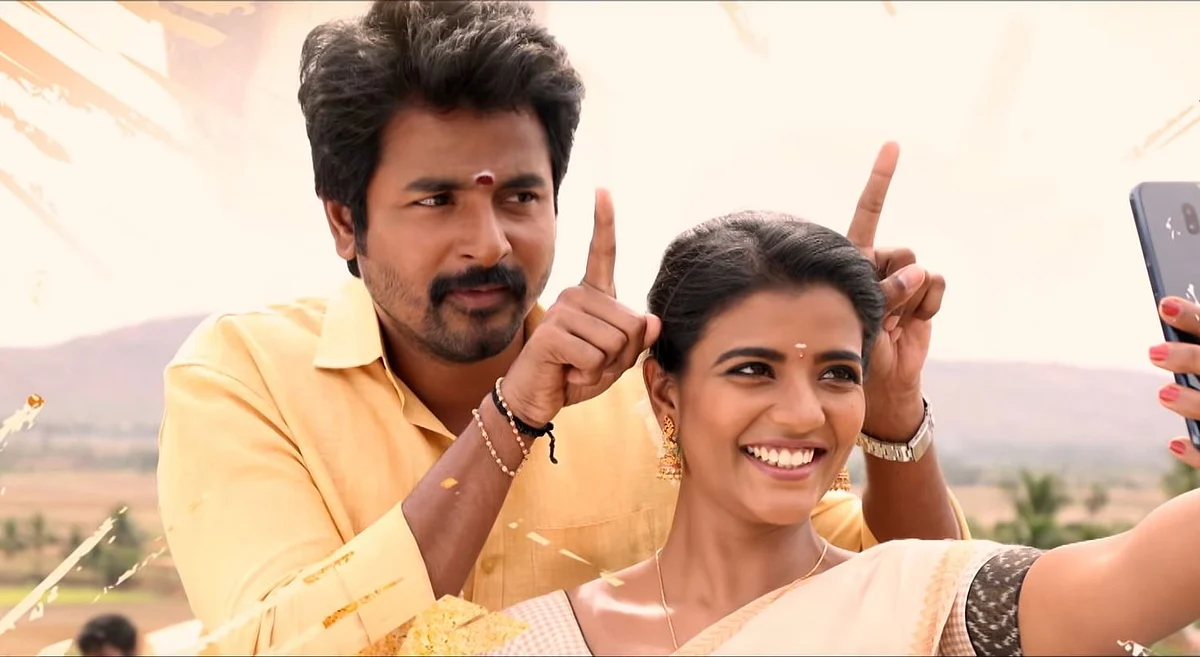 சிவகார்த்திகேயன், நம்ம வீட்டுப் பிள்ளை