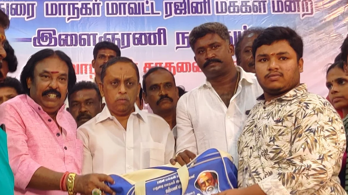 ரஜினி பிறந்தநாள் விழா