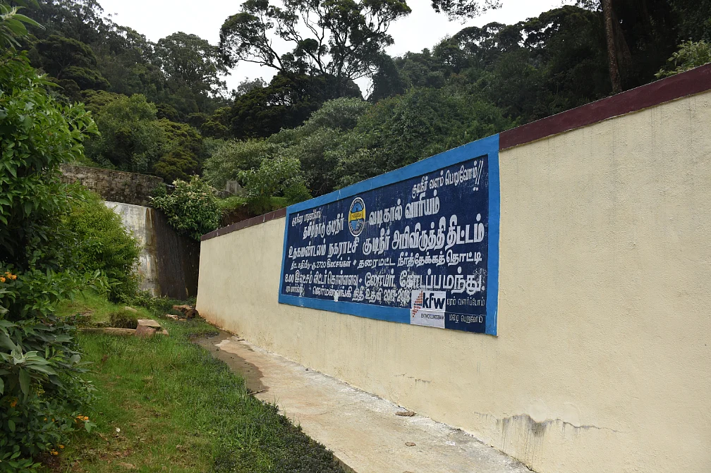 கோடப்பமந்து நீரோடை