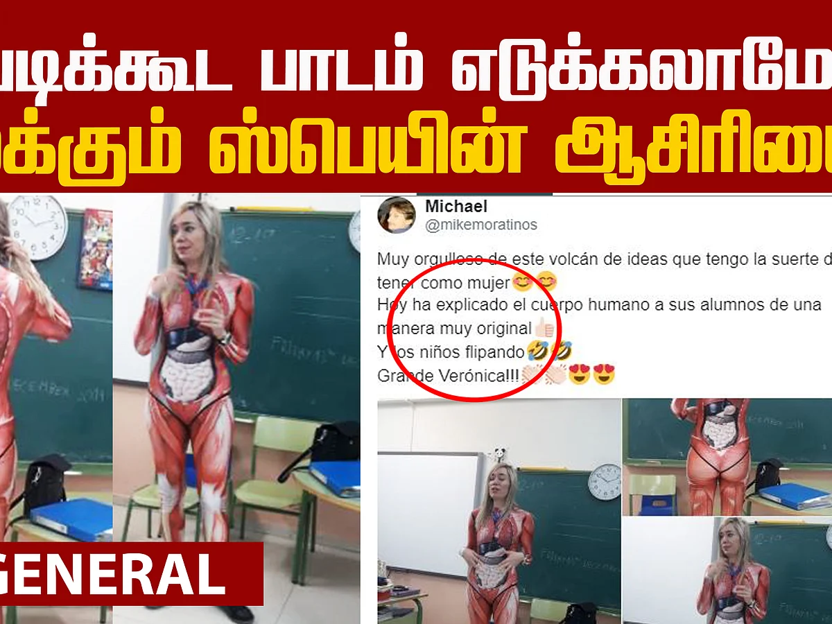 Viral teacher wears anatomy bodysuit!