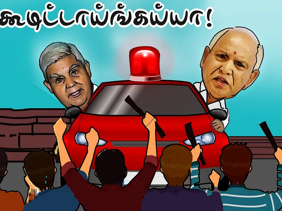 அமைச்சர்களுக்கு Amit Shah கொடுத்த Assignment என்ன? | தி இம்பர்ஃபெக்ட் ஷோ 25/12/2019