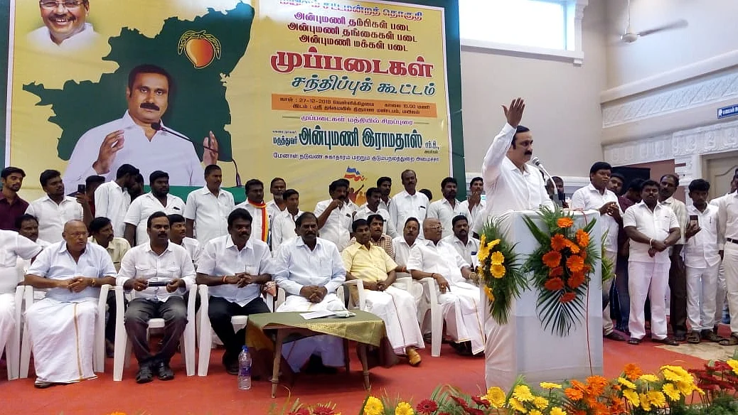 அன்புமணி