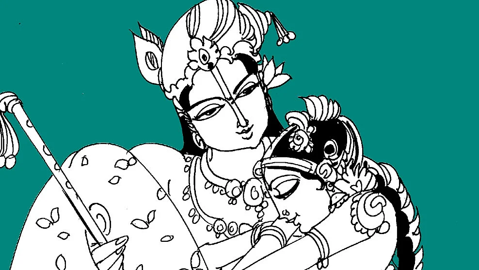நினை அவனை