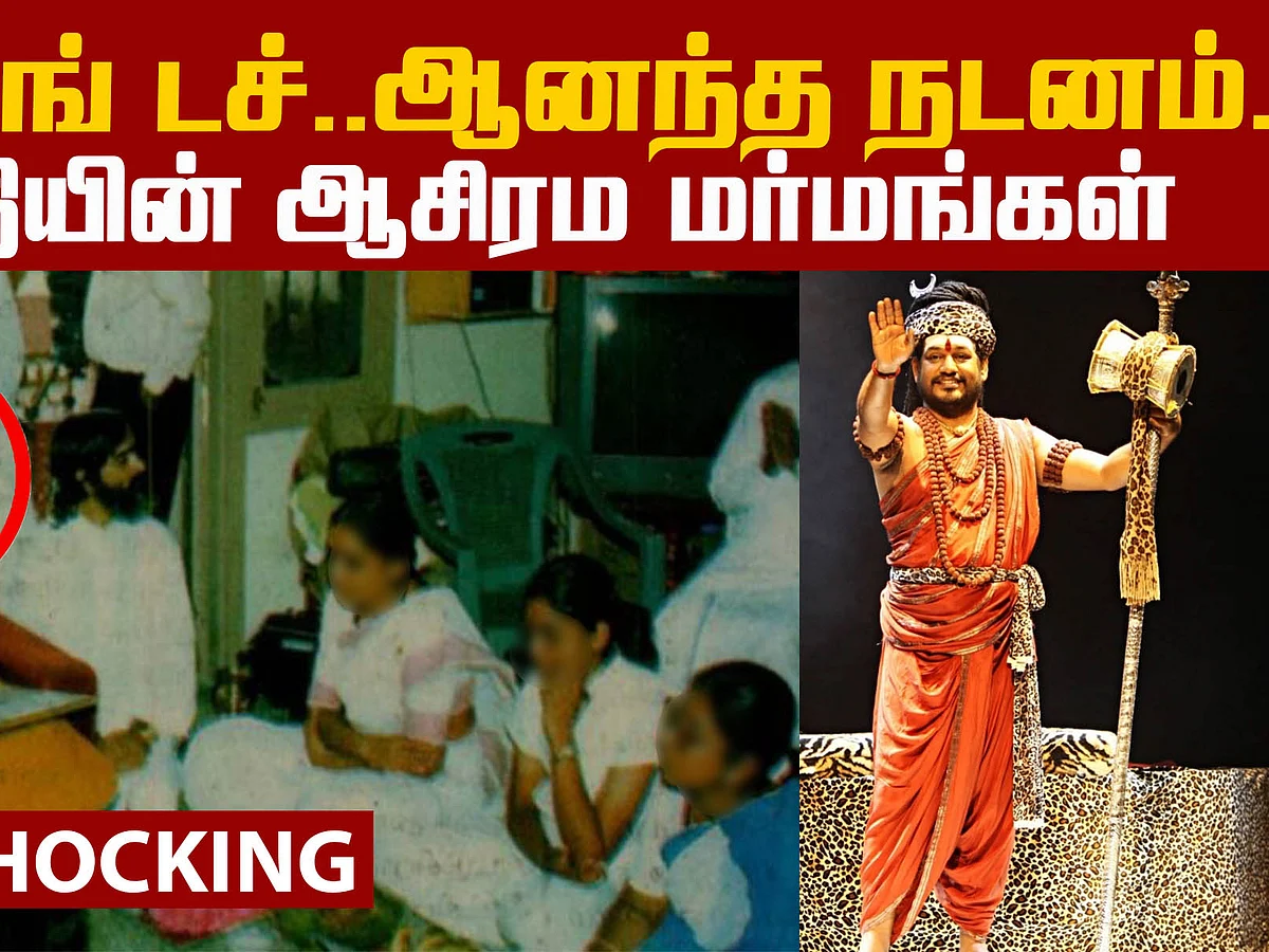 Junior Vikatan Article about Nithyananda!