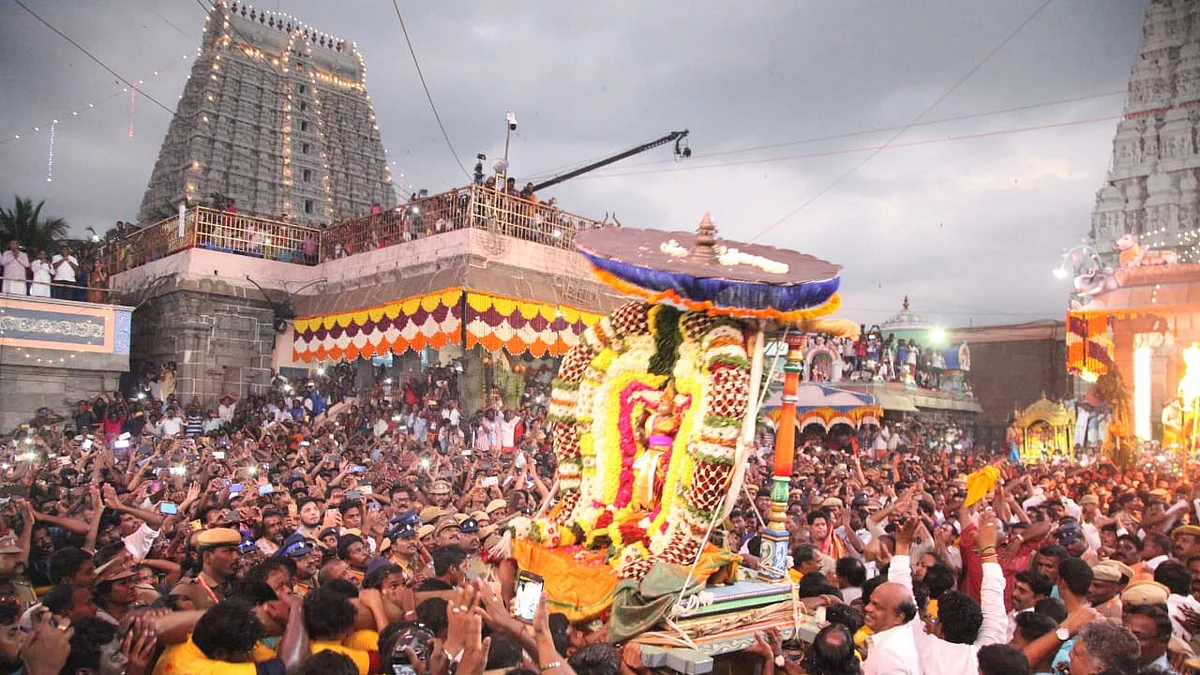 திருவண்ணாமலை