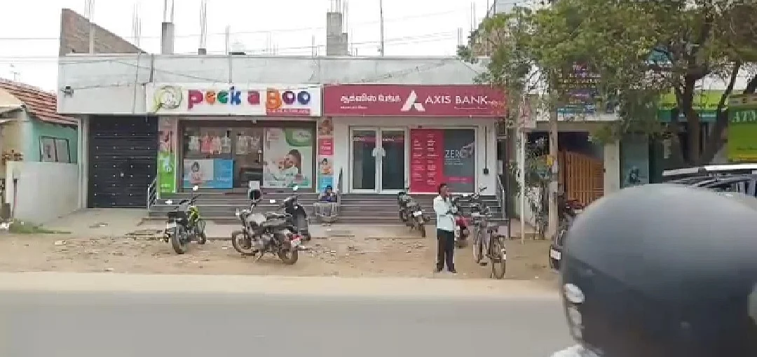 ஆக்சிஸ் வங்கி