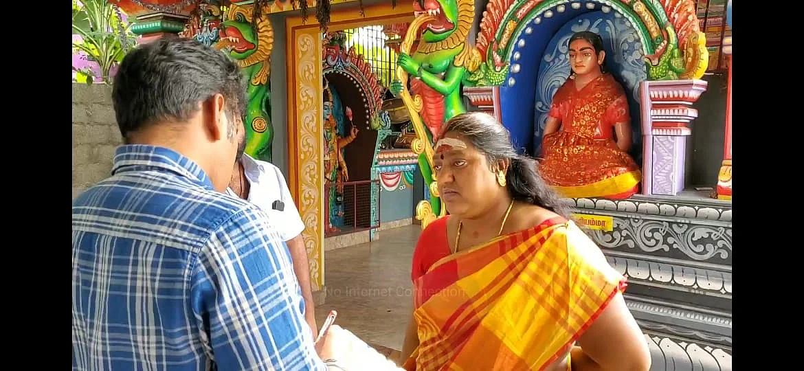 வனத்துறையினர் விசாரணை