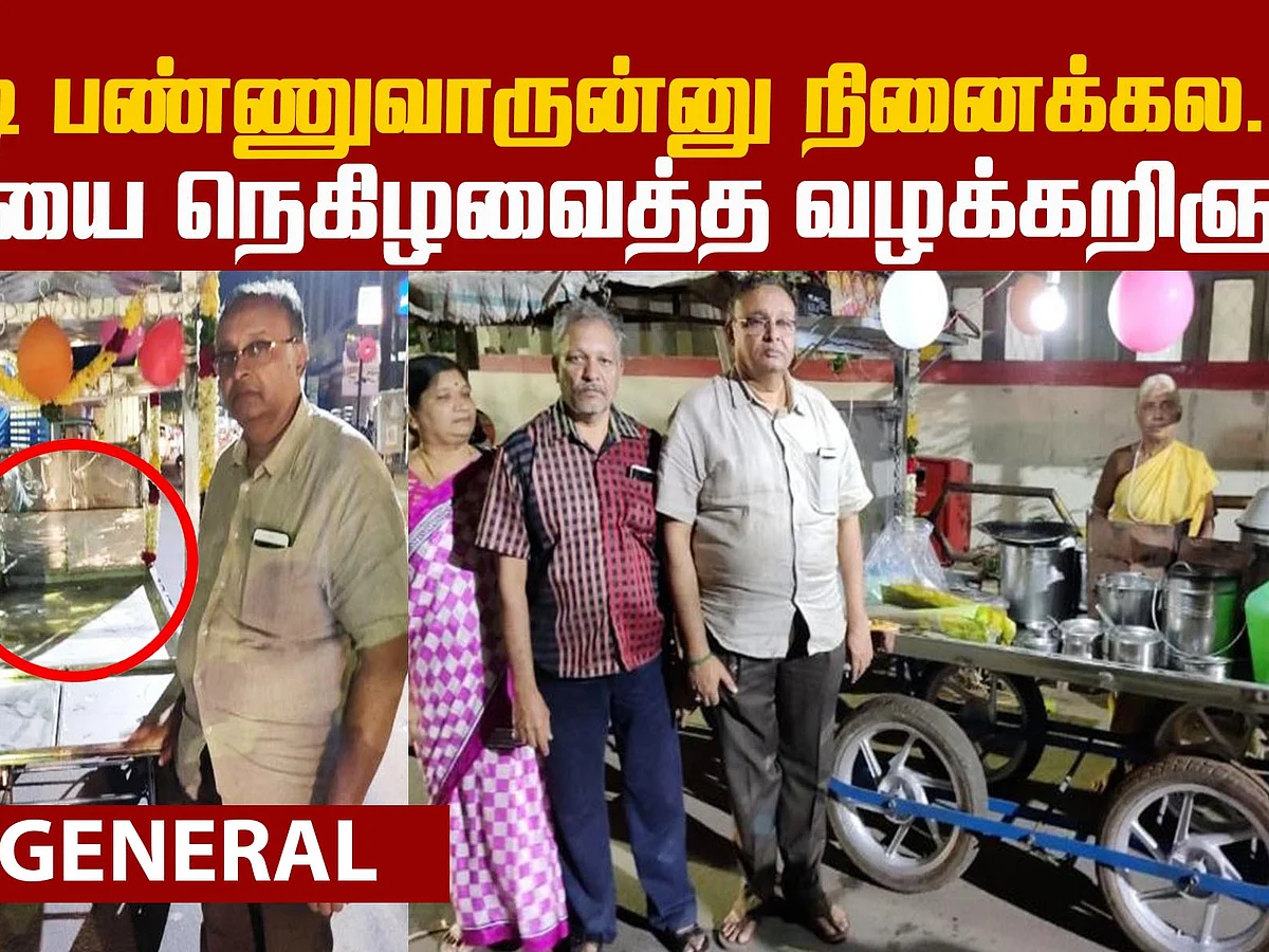 Inspiring Story - Advocate gift to Street food vendor Kanaga grandma!