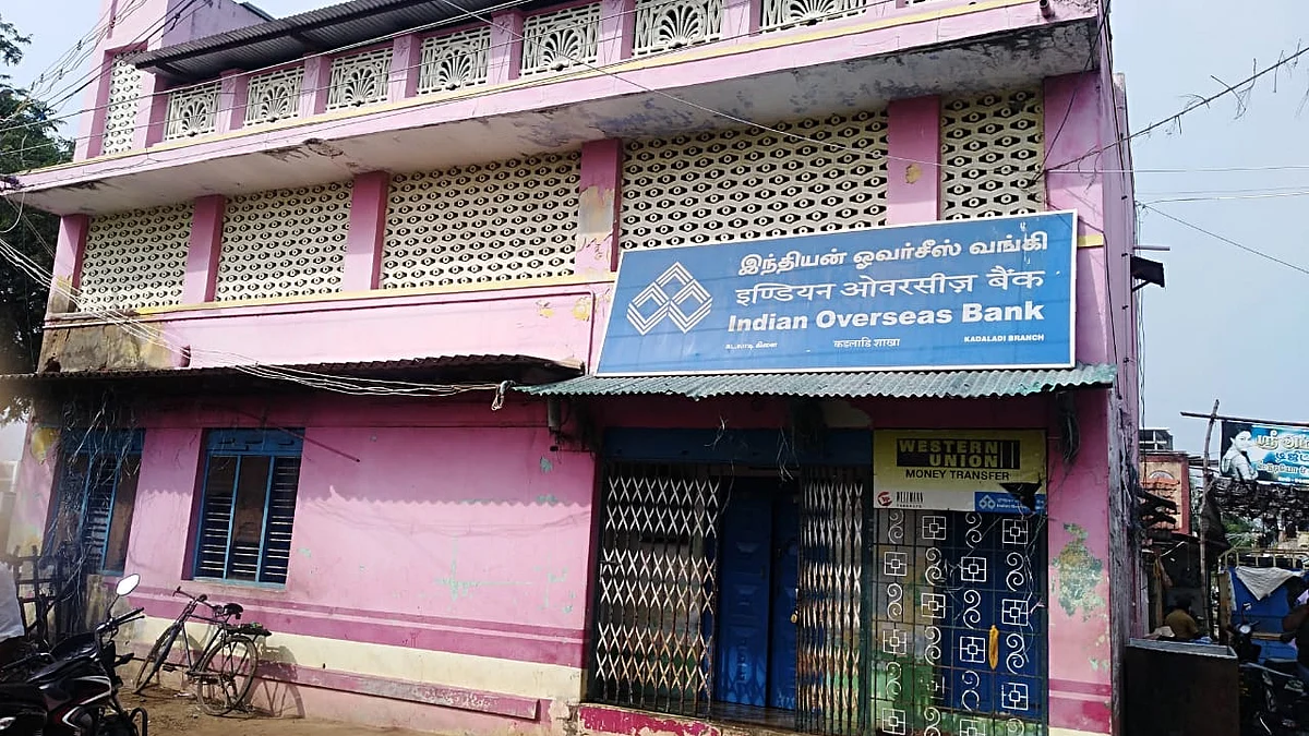 நகை மோசடி நடந்த வங்கி