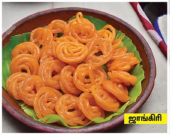 வயிறும் நிறையணும்; மனசும் நிறையணும்!