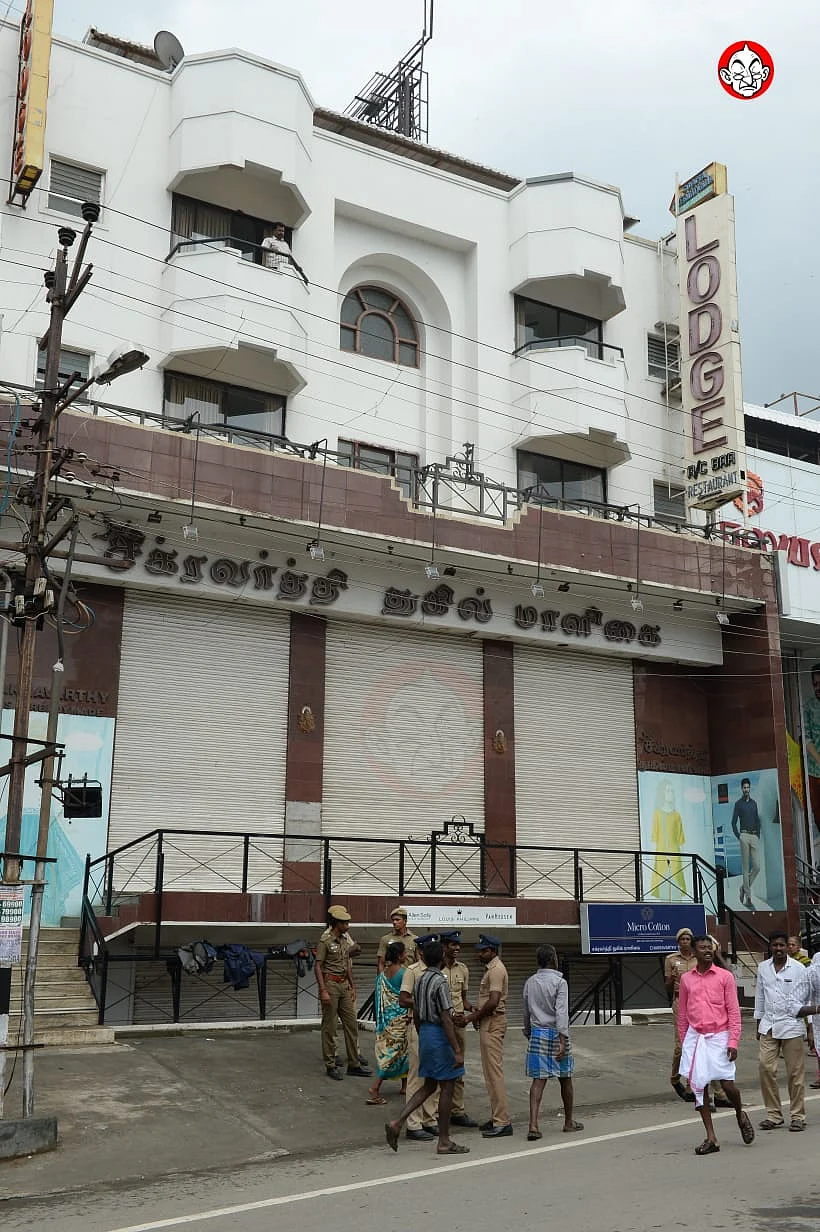 சக்ரவர்த்தி துகில் மாளிகை