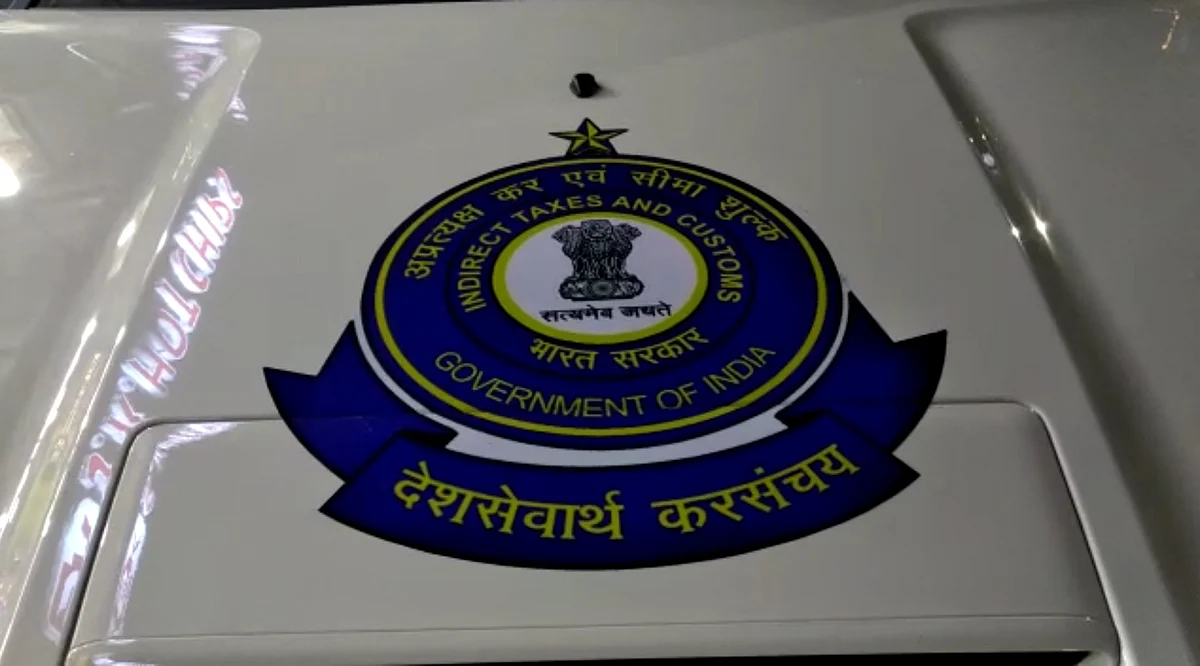 ரெய்டு