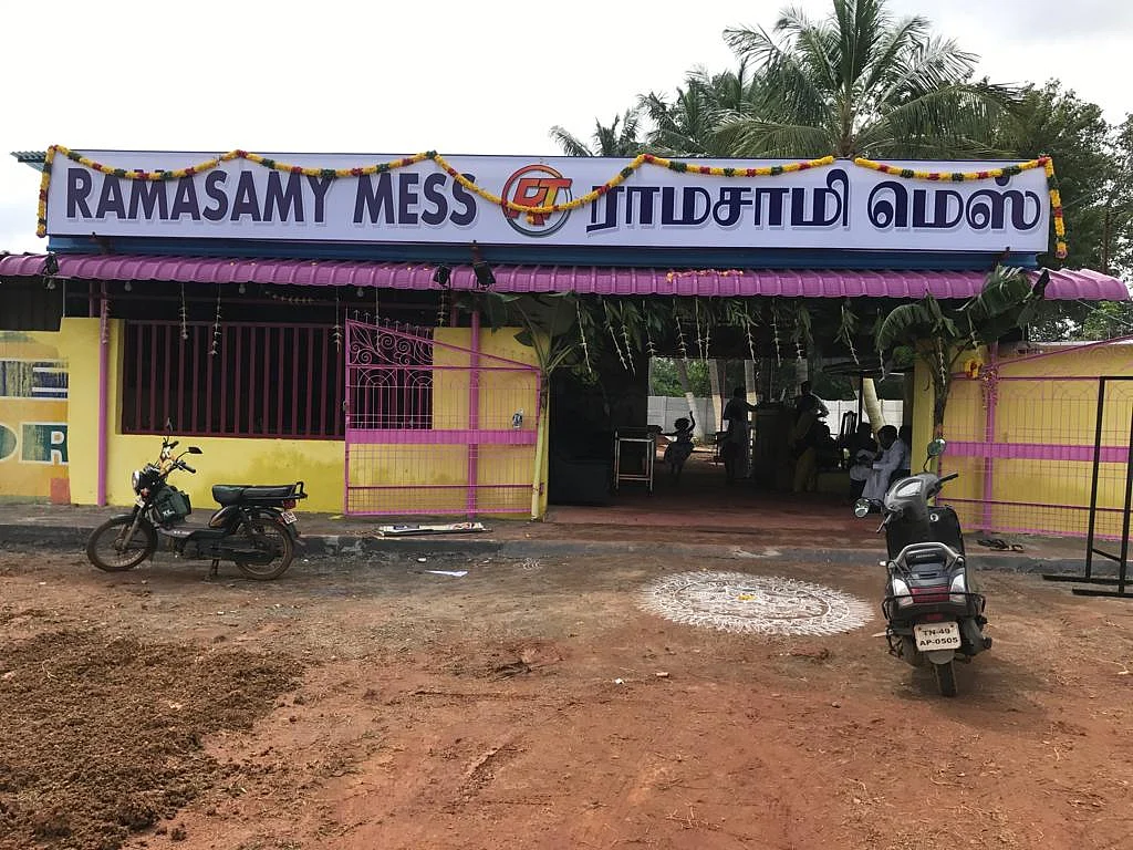 ஹோட்டல்