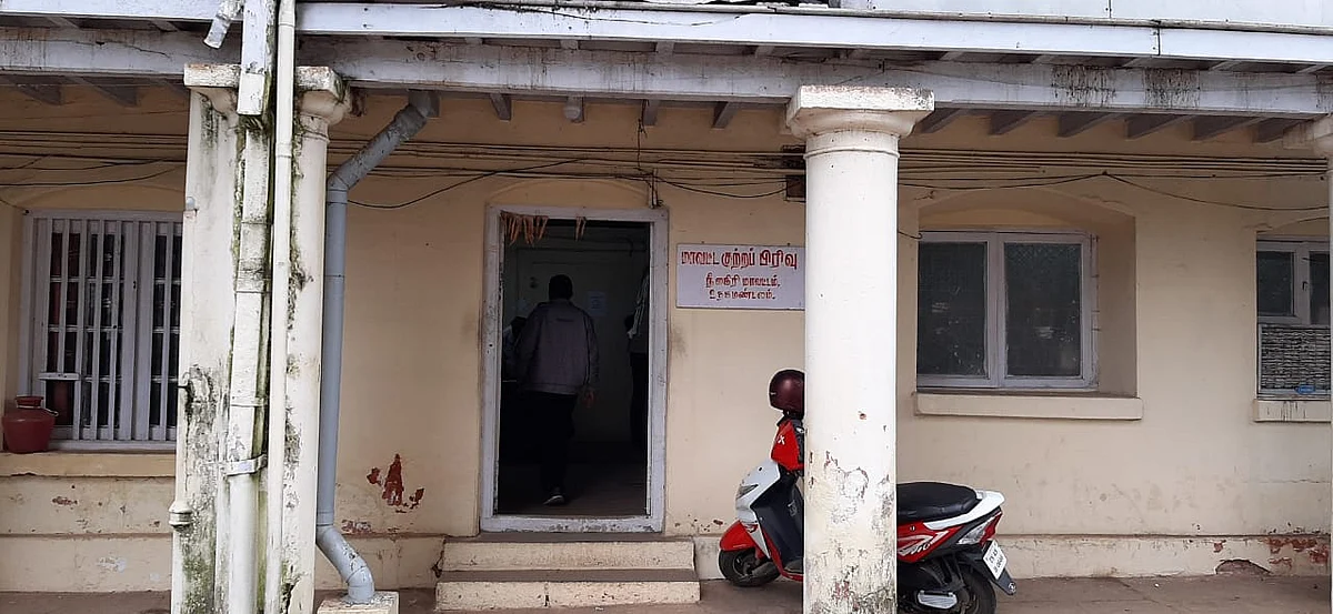 ஊட்டி குற்றப் பிரிவு அலுவலகம்.