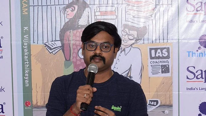 திருப்பூர் ஆட்சியர்