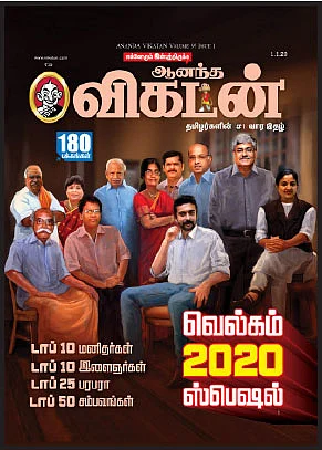 கடிதங்கள்