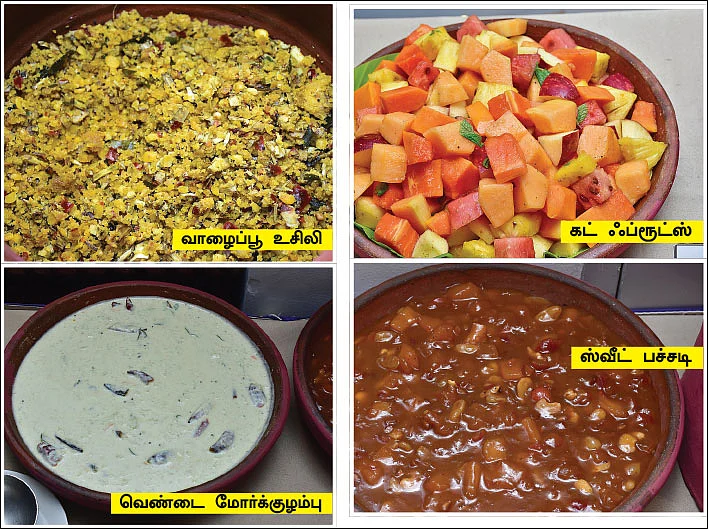 வயிறும் நிறையணும்; மனசும் நிறையணும்!