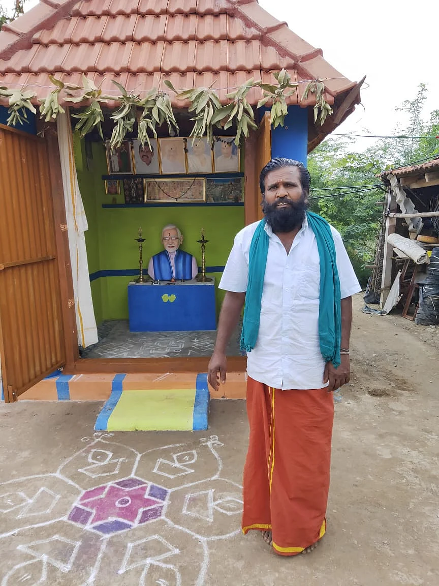 சங்கர்