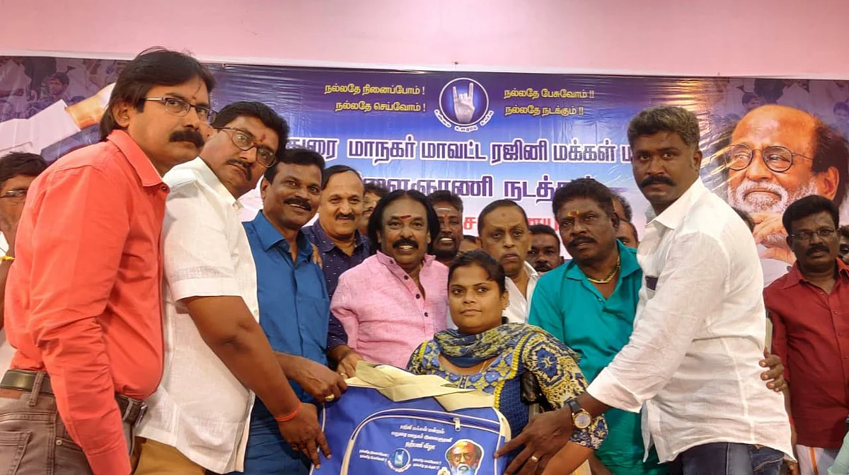 ரஜினி விழா