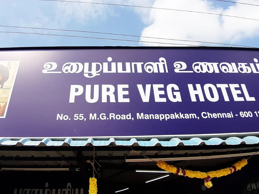 `அளவு சாப்பாடு 10 ரூபாய்தான்..!' -ரஜினி பிறந்தநாளையொட்டி `உழைப்பாளி உணவகம்' தொடங்கிய ரசிகர்