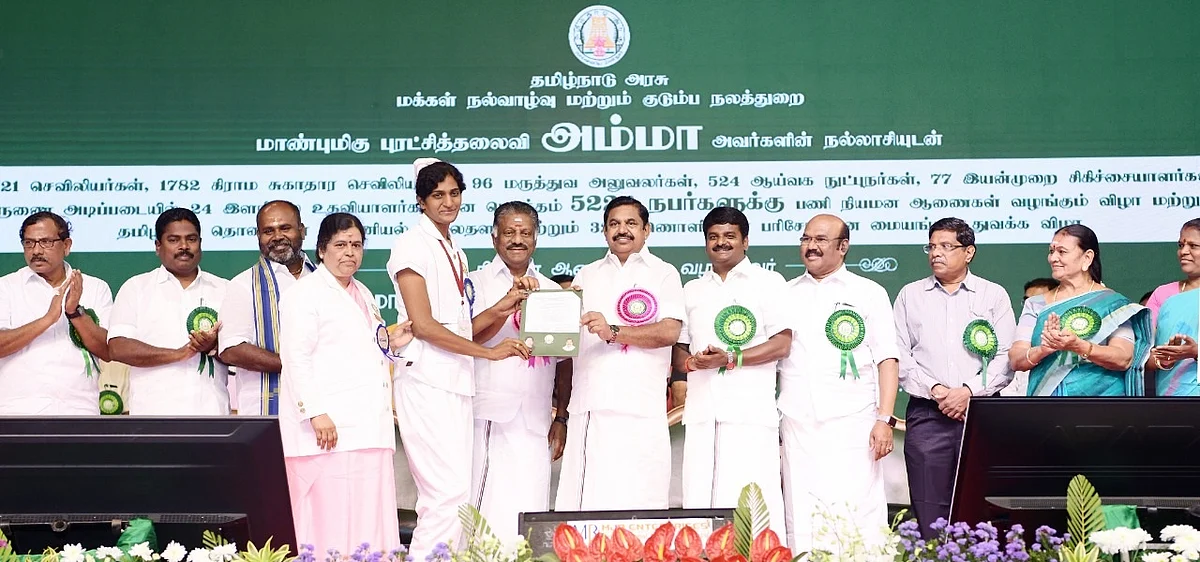 பணியாணை பெற்றபோது
