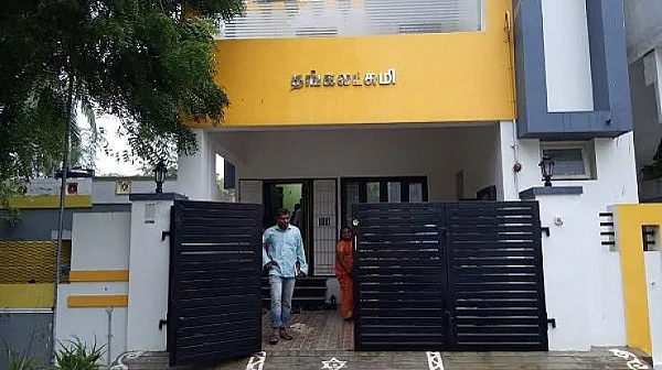 கொள்லை போன வீடு