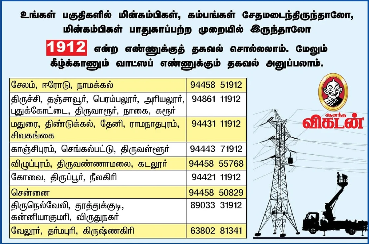 மத்திய அரசின் பத்ம விருதுகள் அறிவிப்பு - தமிழக சமூகசேவகர் எஸ்.ராமகிருஷ்ணனுக்கு பத்மஸ்ரீ விருது! #NowAtVikatan