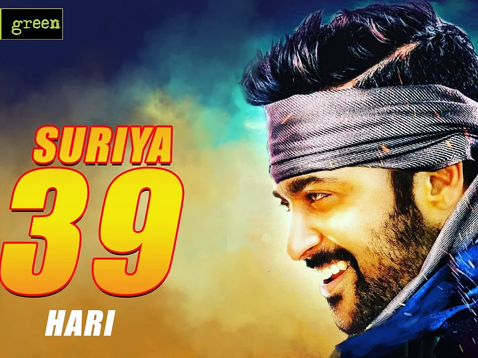 BREAKING: Suriya 39 Latest Update | Hari | inbox