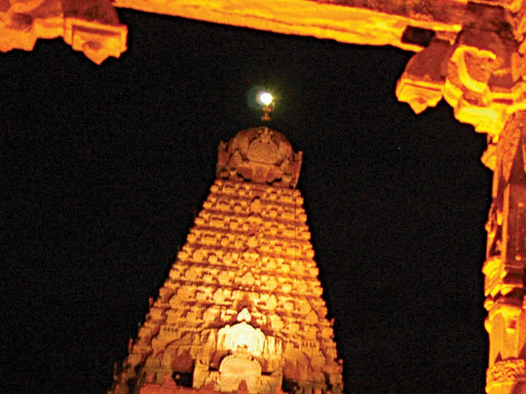 பெரிதினும் பெரிது!