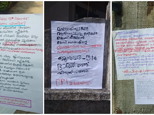 `வனத்தில் சிந்திய ரத்தத்துக்குப் பதிலடி!'- `ஆபரேஷன் சமதன்' எதிர் போஸ்டரால் பதறிய கண்ணூர்