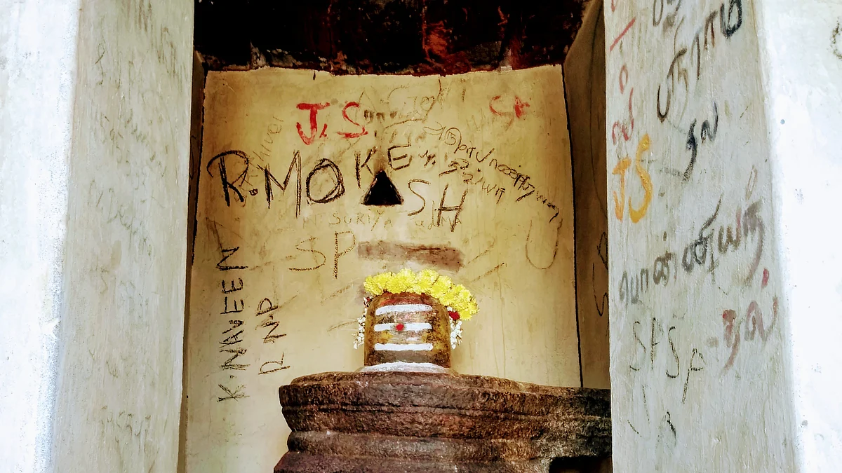 கபிலர் குன்று