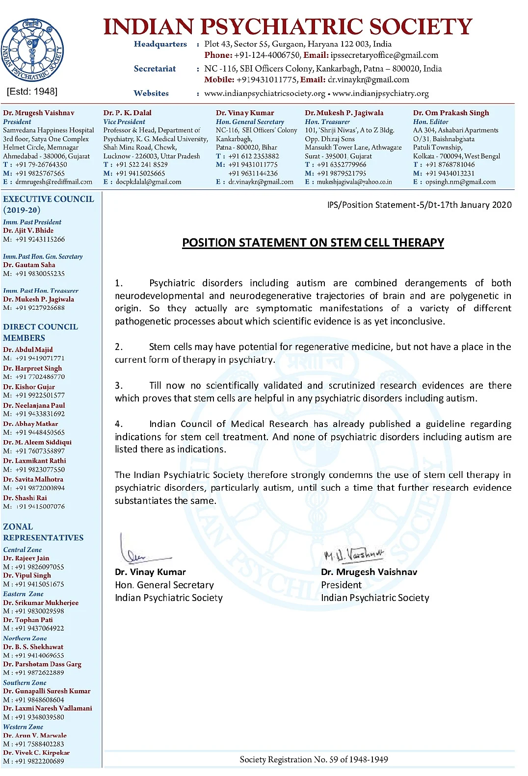 ஆட்டிசம் - Indian Psychatric Society
