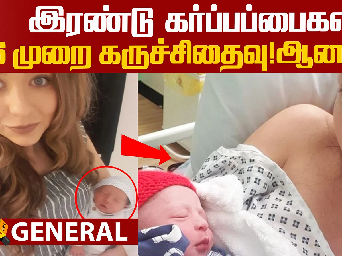 A woman blessed with a baby boy after six times abortion!