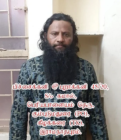 ஐ.எஸ்.ஐ.எஸ் ஆதரவாளர் பிச்சைக்கனி