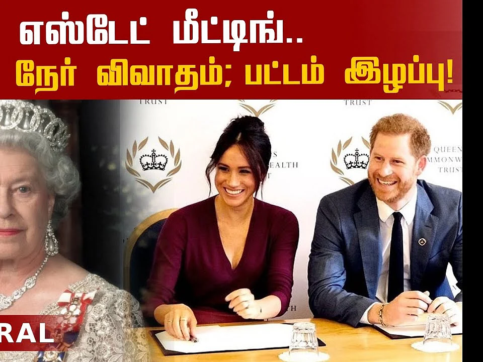 Queen accepts Prince Harry's decision!