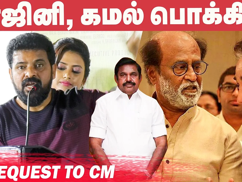 Director Ameer Speech at Maayanadhi Audio Launch