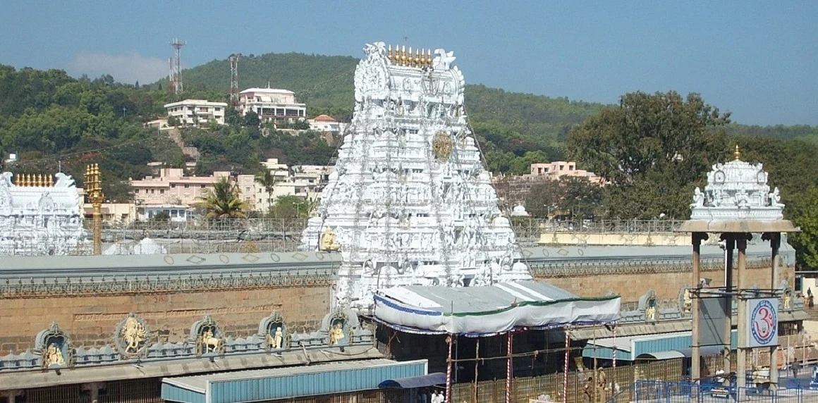திருப்பதி