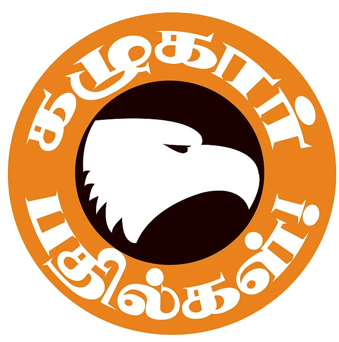 கழுகார் பதில்கள்