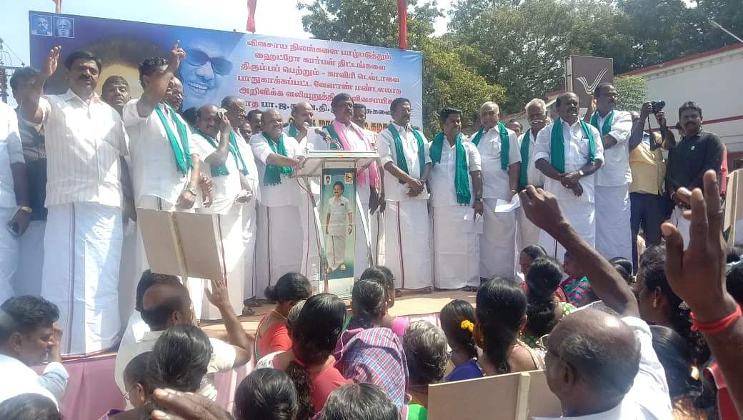 தஞ்சையில் நடைபெற்ற போராட்டம்